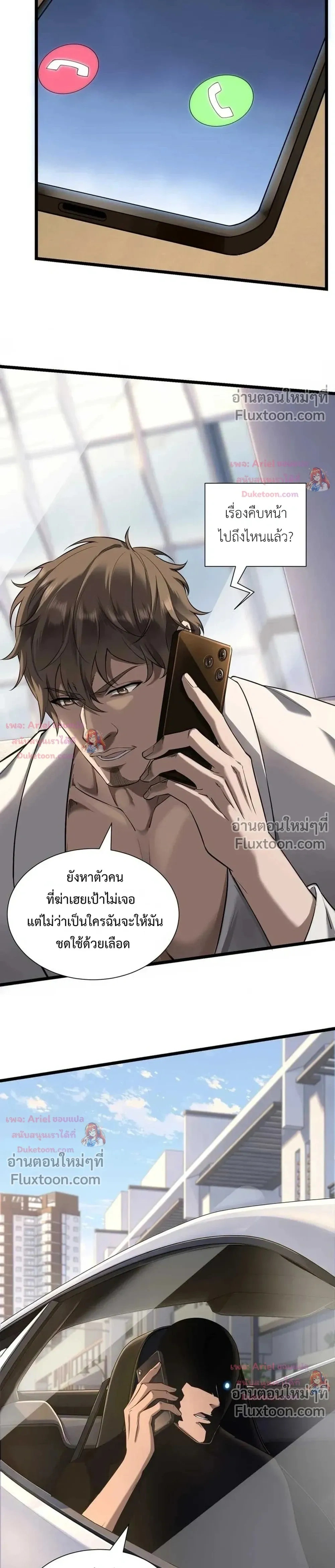 หน้าที่ 17