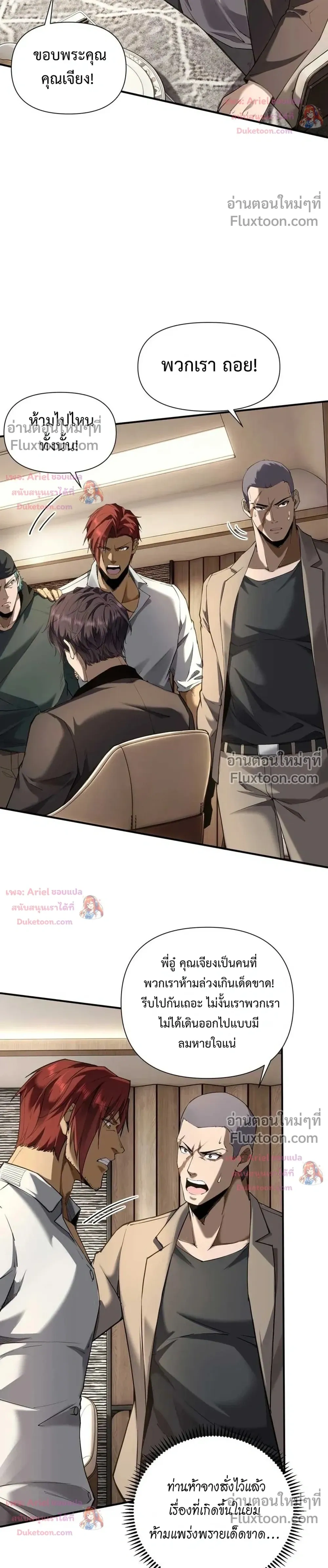 หน้าที่ 10