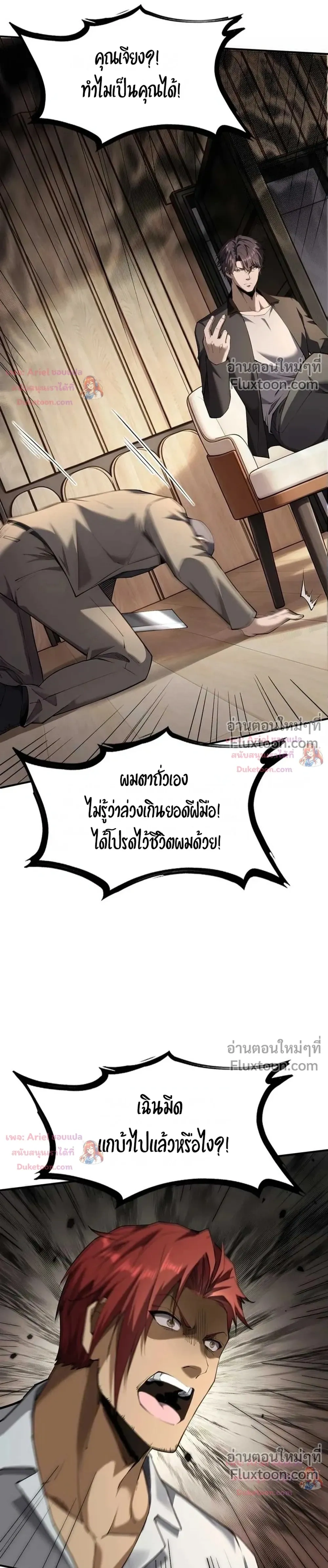 หน้าที่ 7