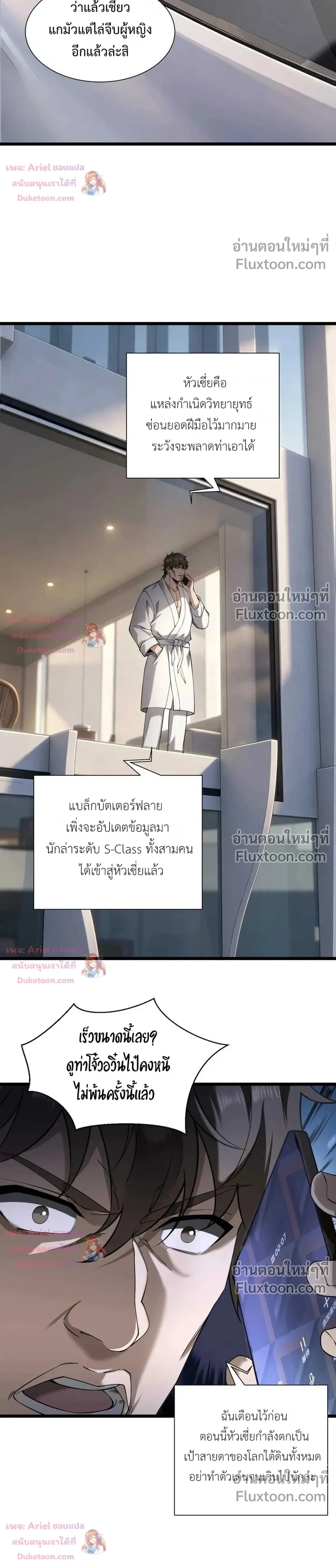 หน้าที่ 18