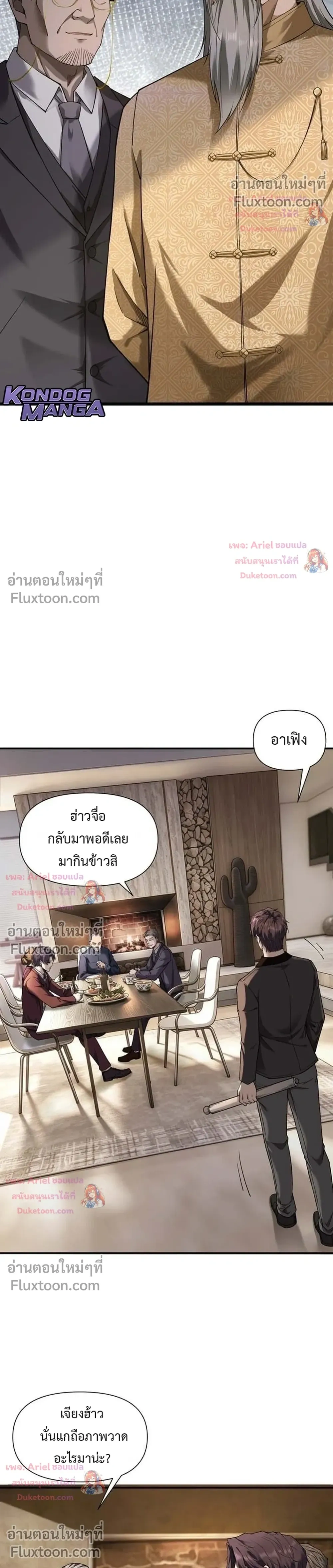 หน้าที่ 16