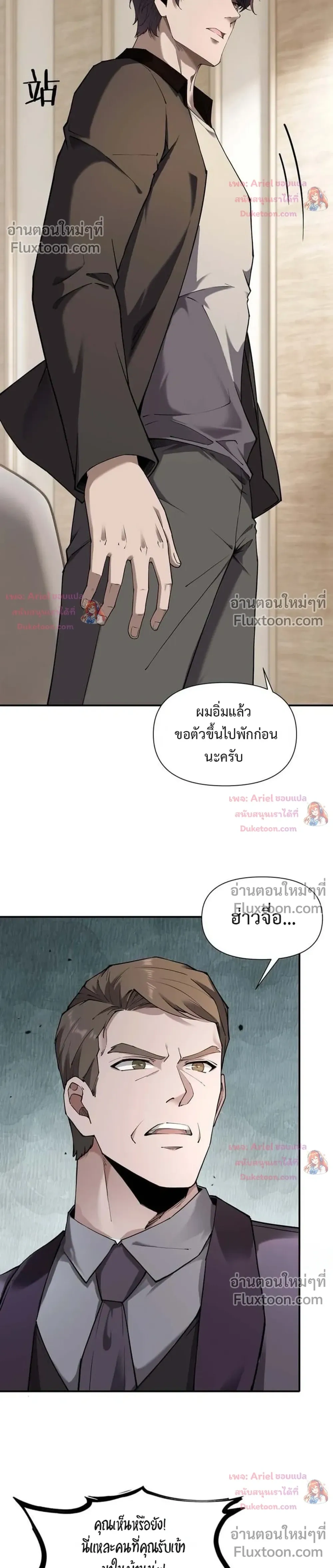 หน้าที่ 20
