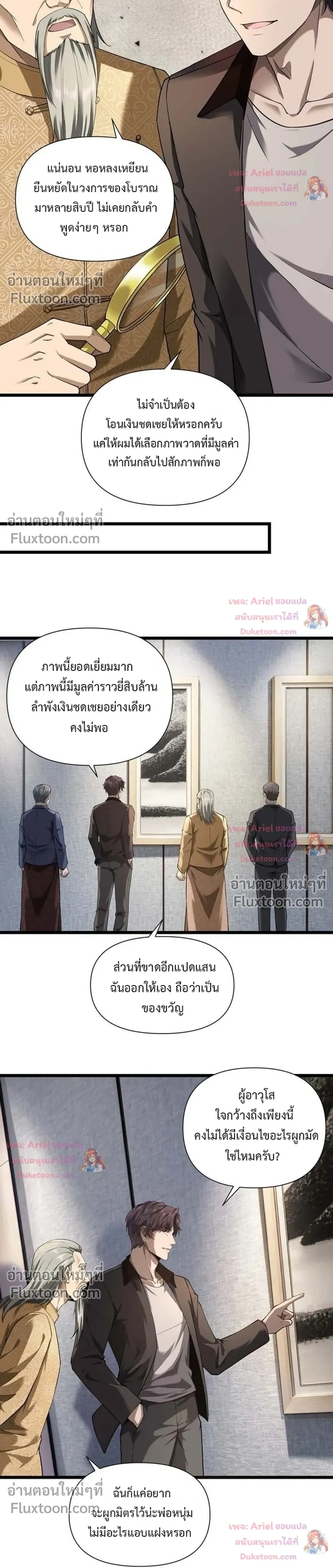 หน้าที่ 14
