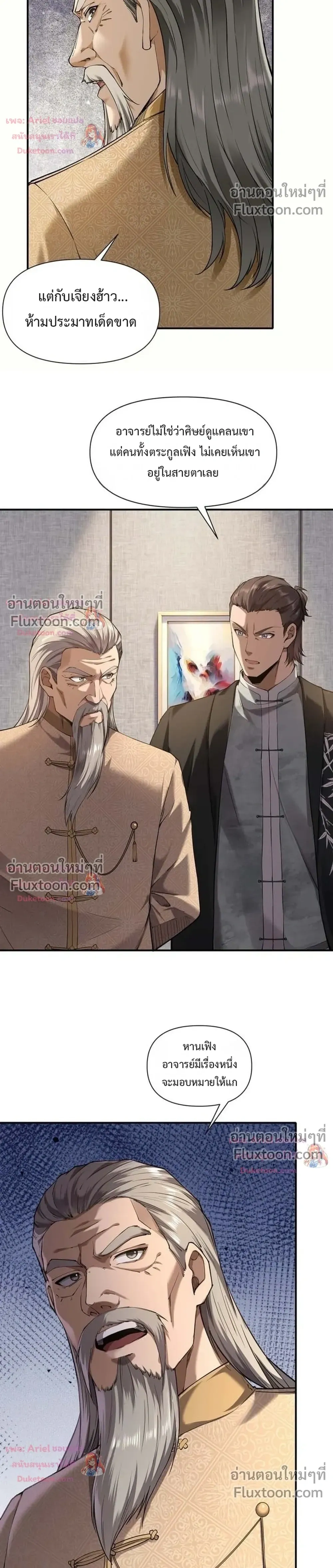 หน้าที่ 24