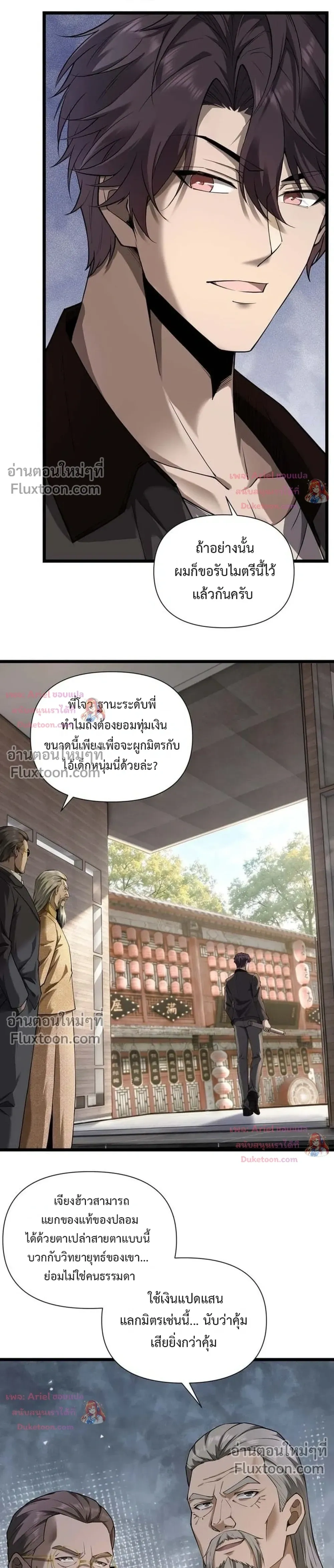 หน้าที่ 15