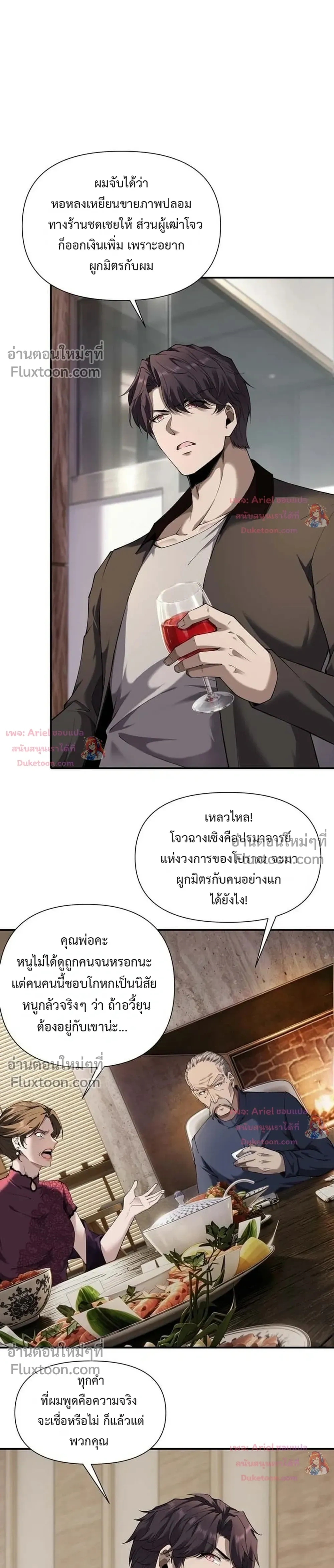 หน้าที่ 19