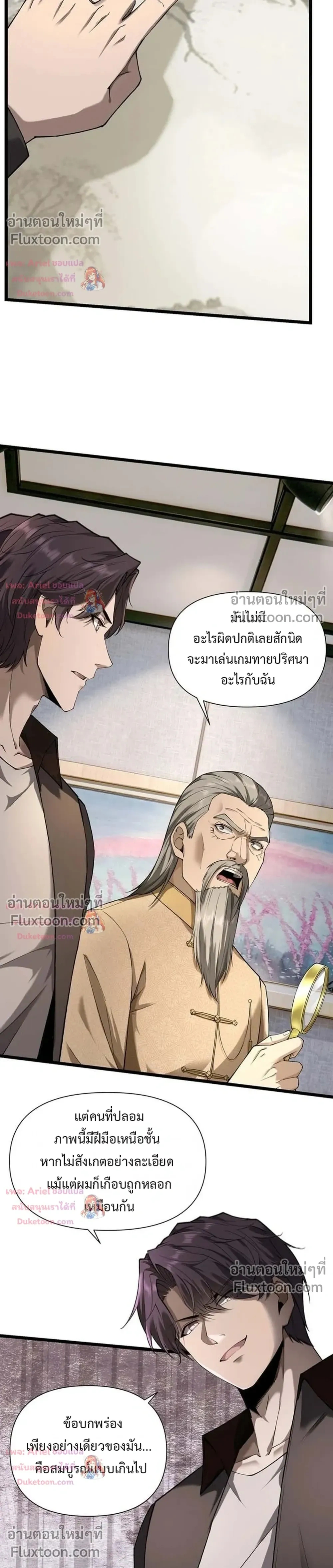 หน้าที่ 10