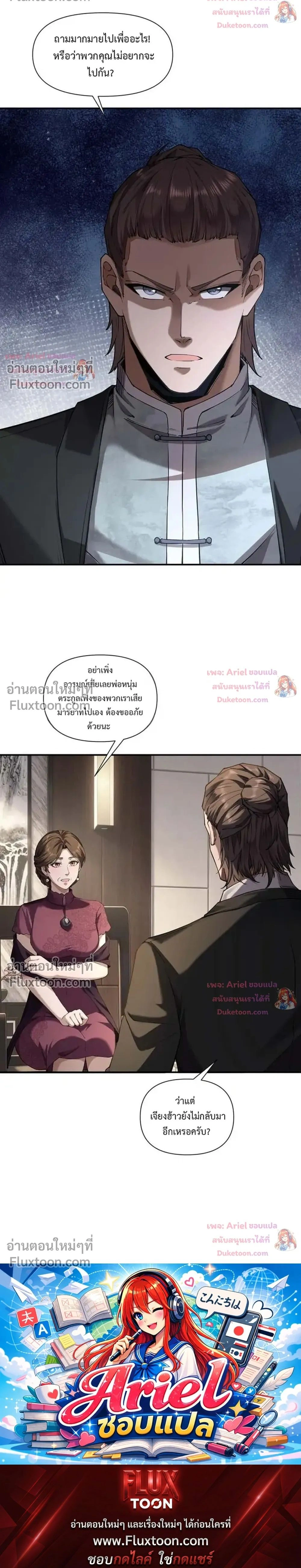 หน้าที่ 26