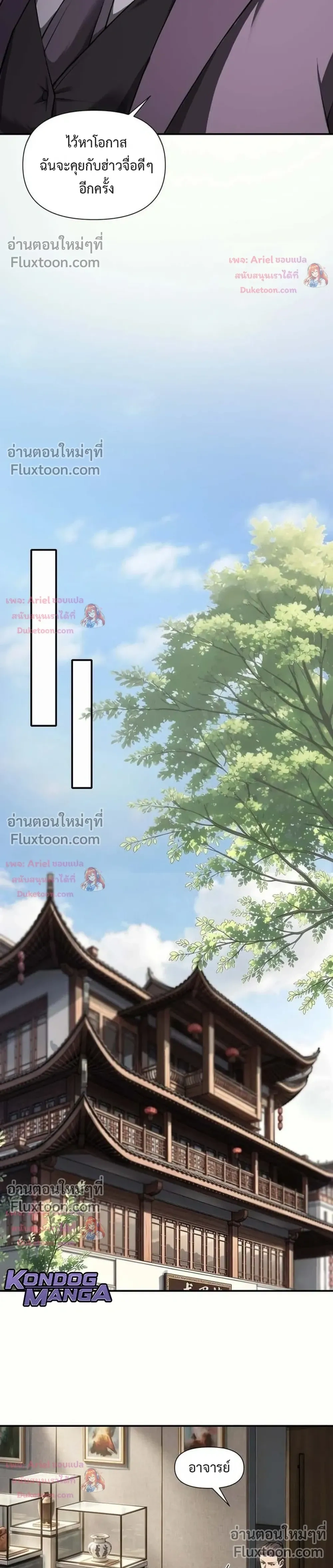 หน้าที่ 22