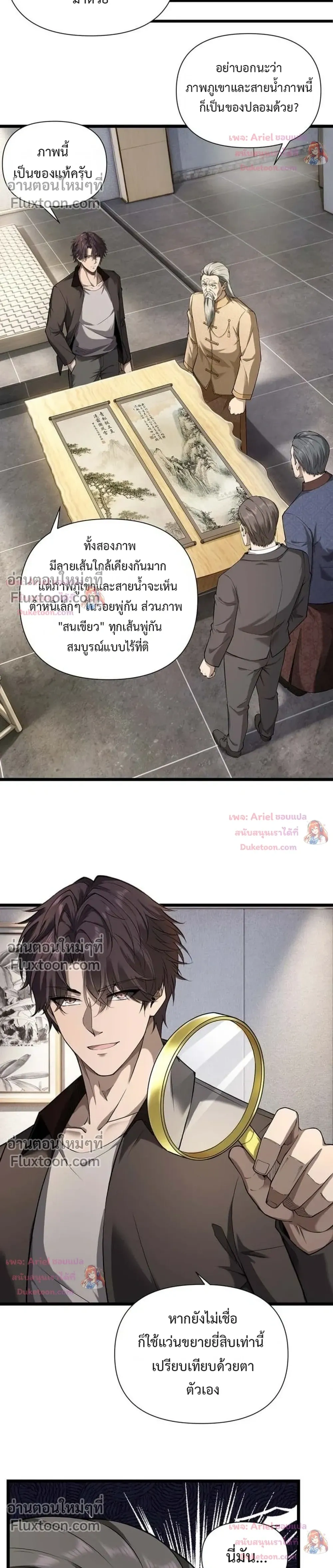 หน้าที่ 12