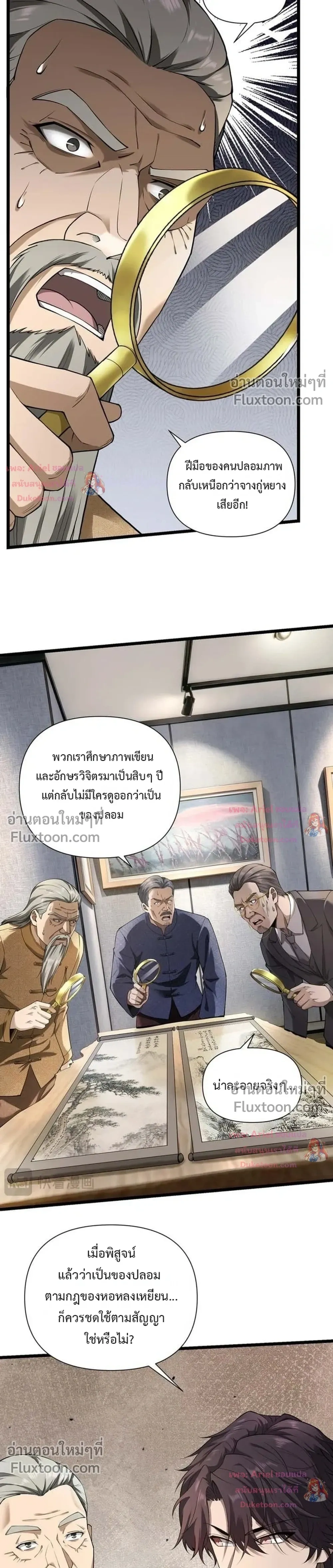 หน้าที่ 13