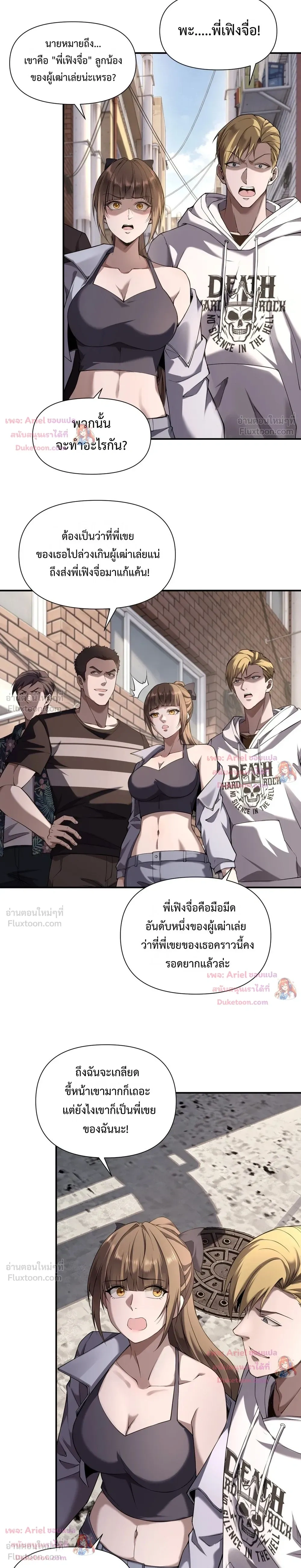 หน้าที่ 12
