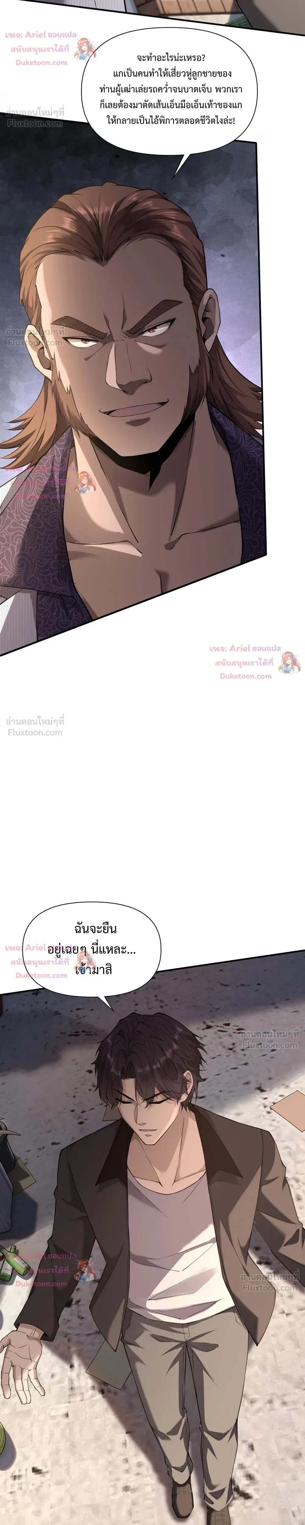หน้าที่ 14