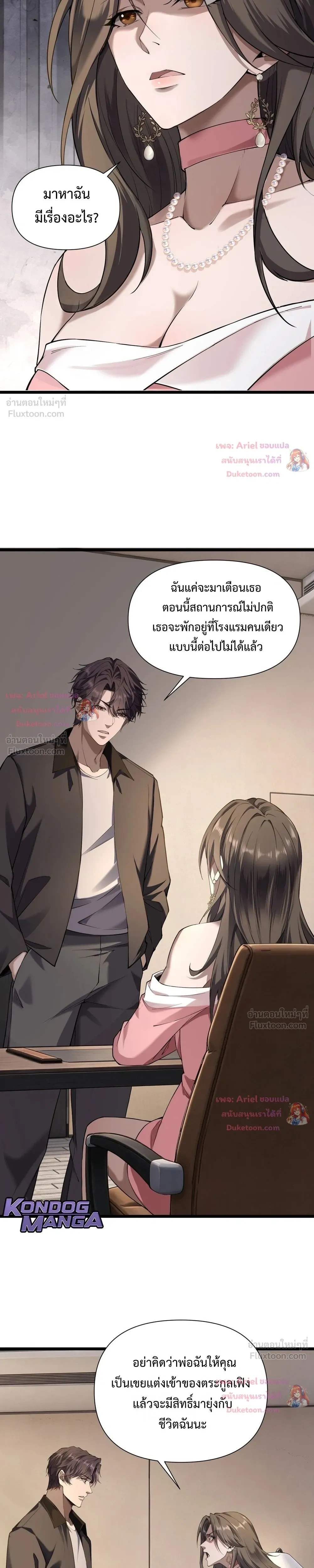 หน้าที่ 22