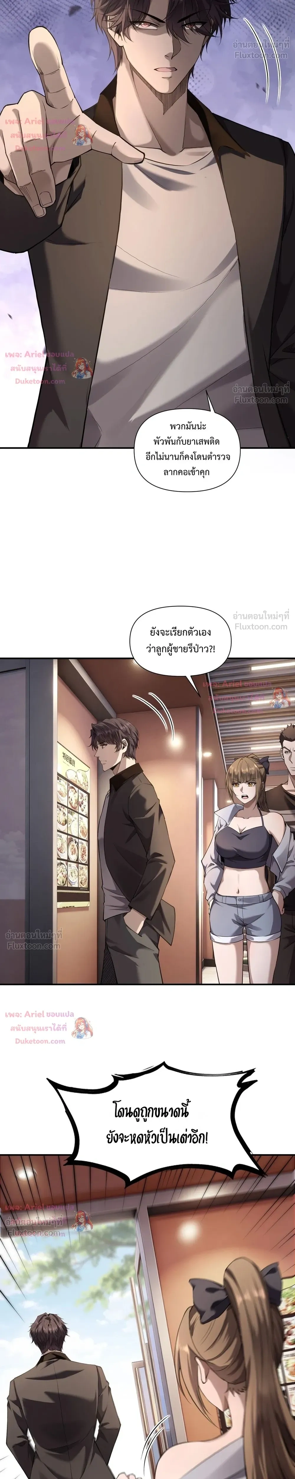 หน้าที่ 8
