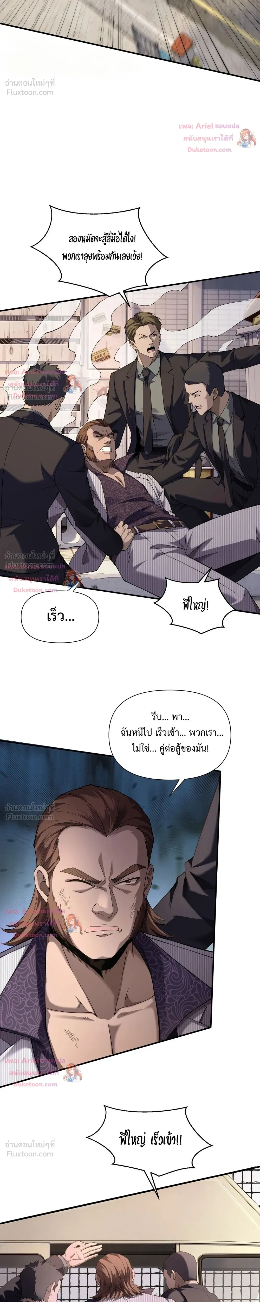 หน้าที่ 17