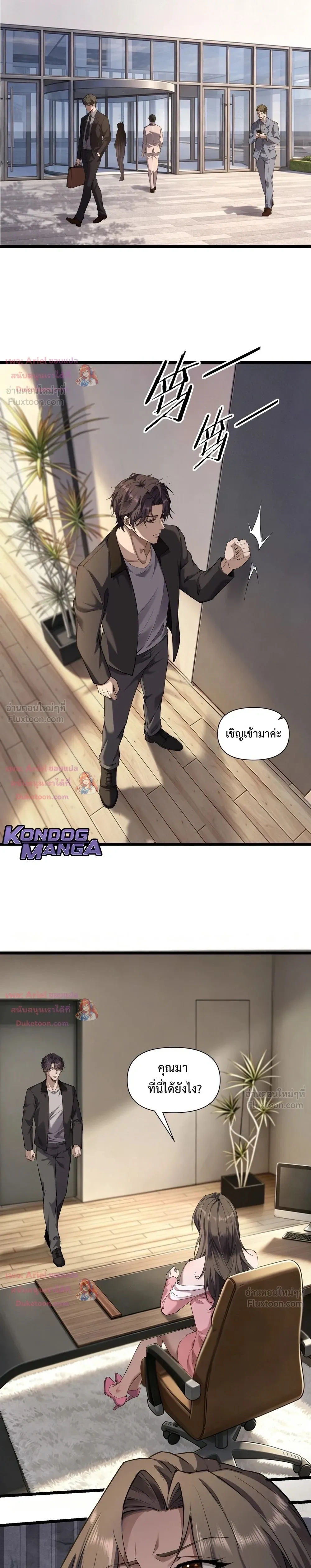 หน้าที่ 21