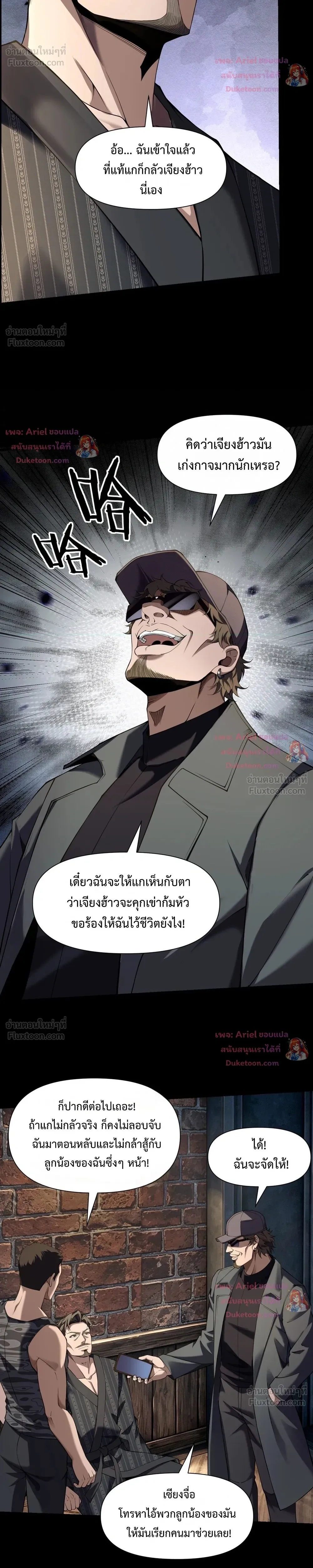 หน้าที่ 17