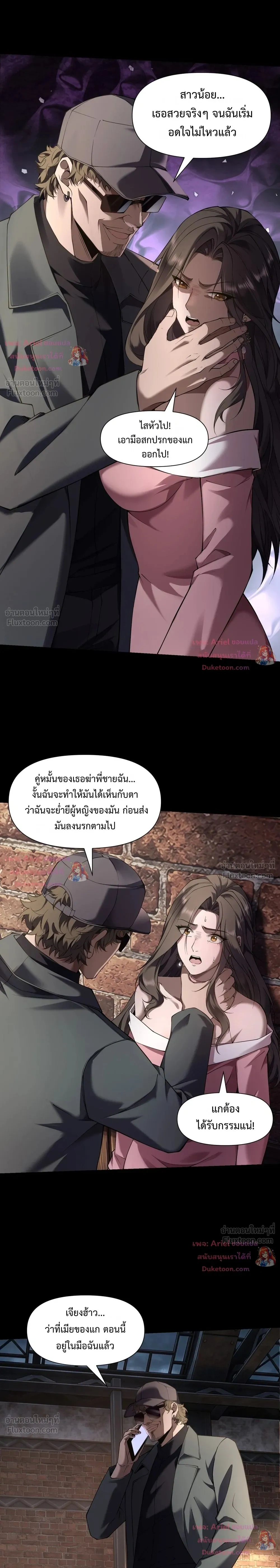 หน้าที่ 18