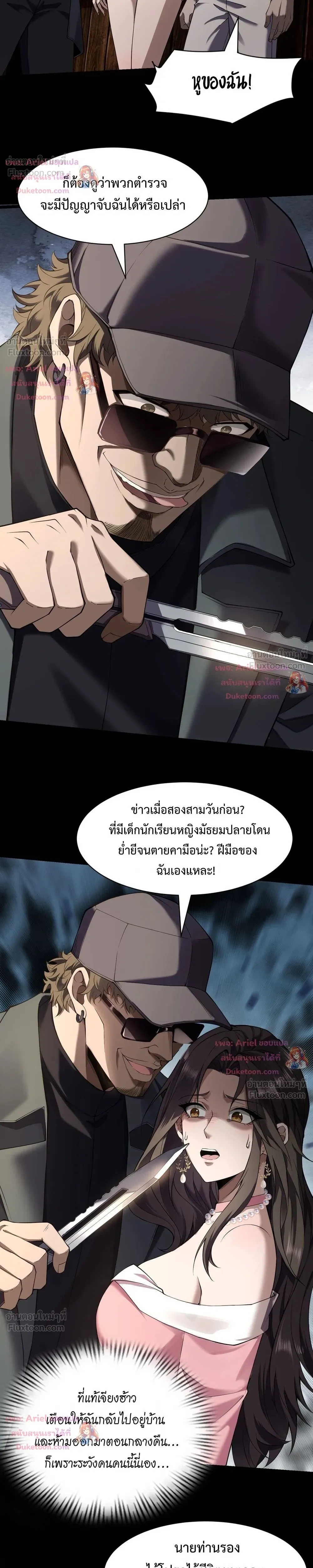 หน้าที่ 14