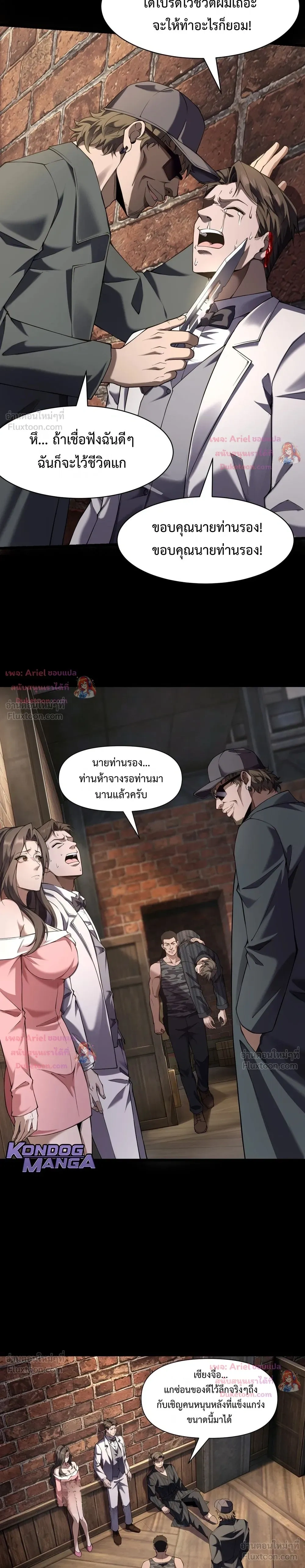 หน้าที่ 15