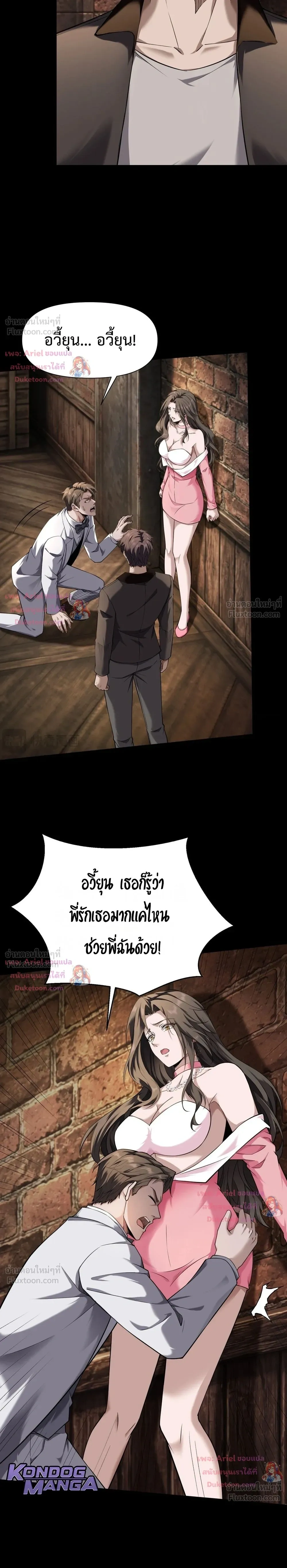 หน้าที่ 18