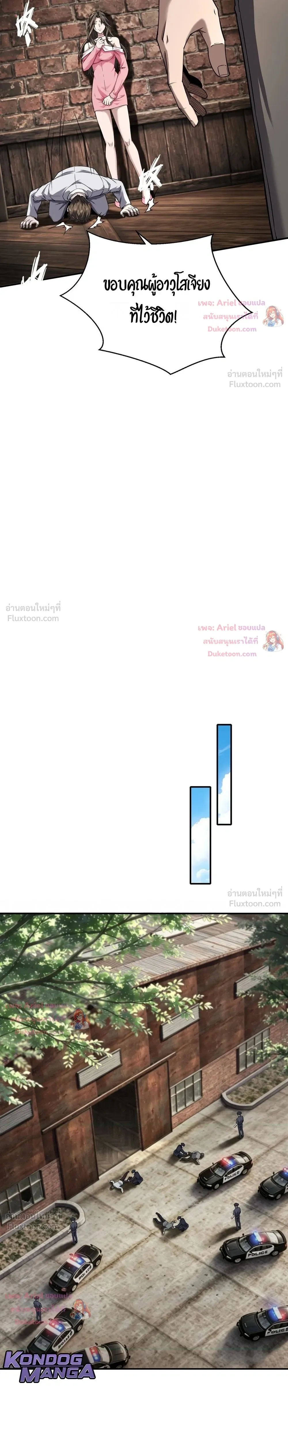 หน้าที่ 22