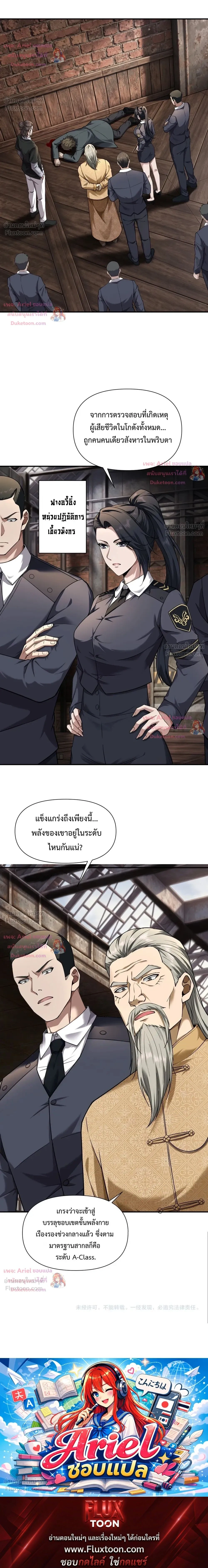 หน้าที่ 23
