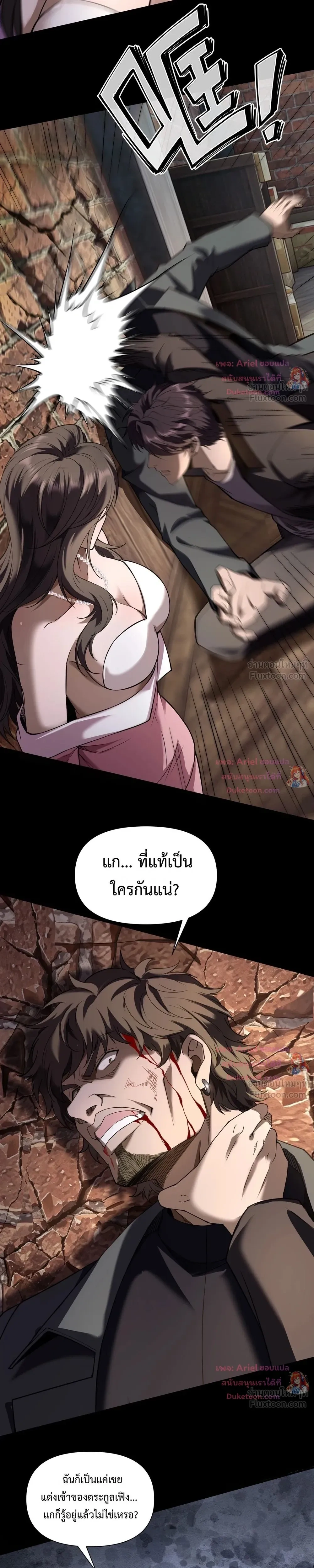 หน้าที่ 10