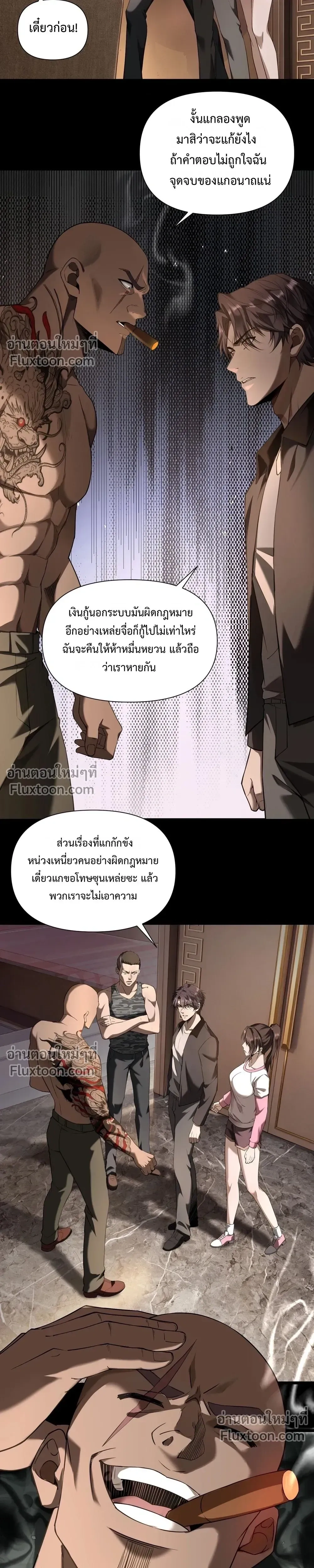 หน้าที่ 19