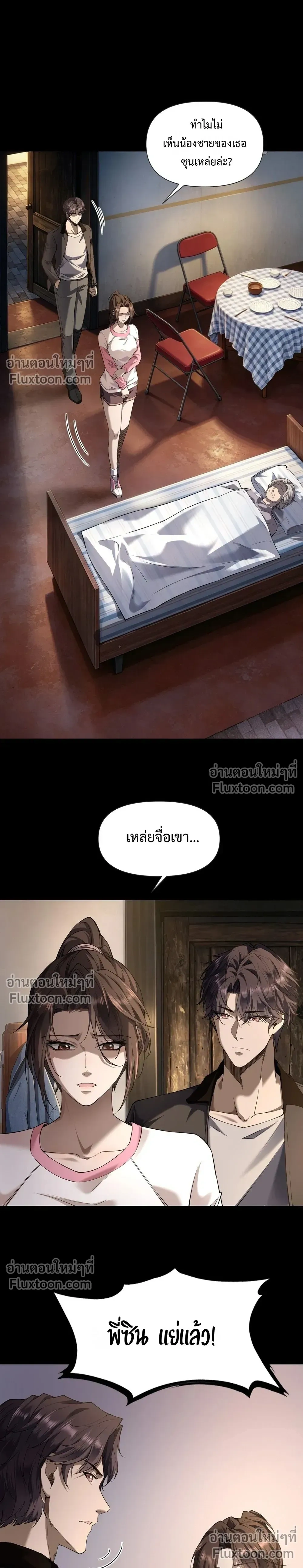 หน้าที่ 9