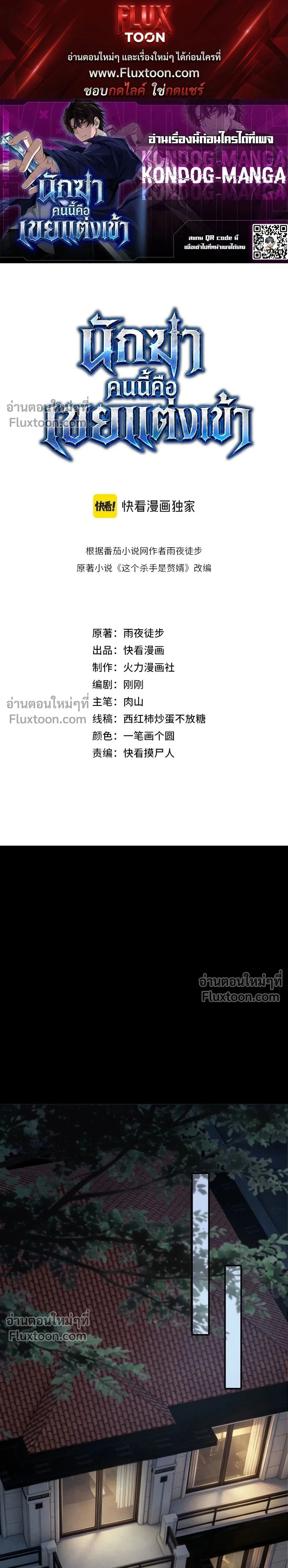 หน้าที่ 1