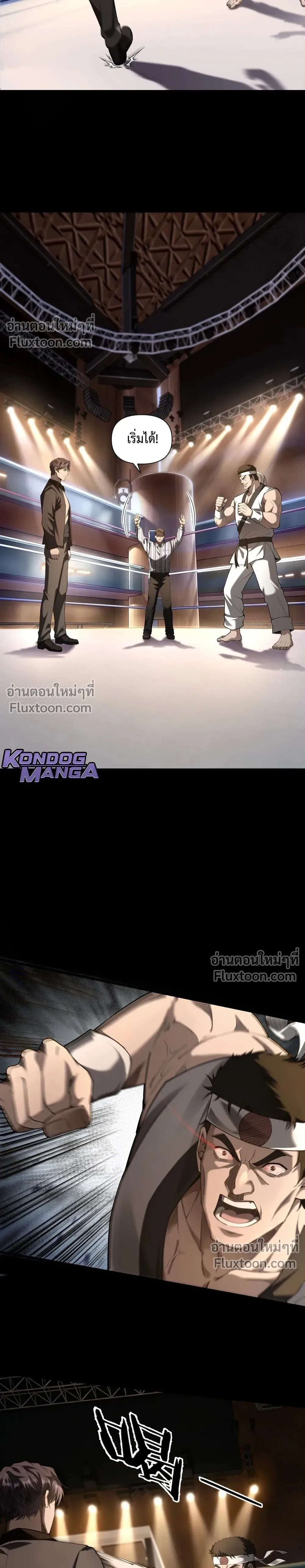หน้าที่ 22