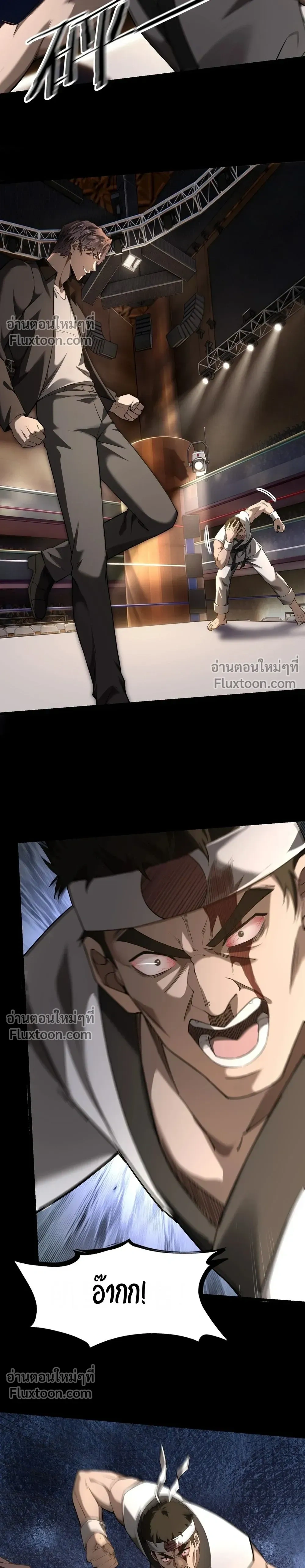หน้าที่ 24