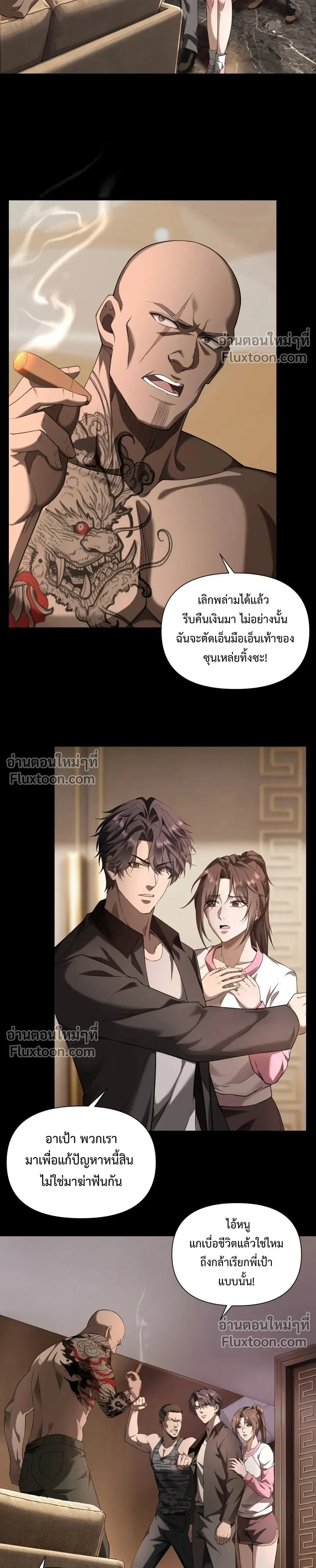 หน้าที่ 18