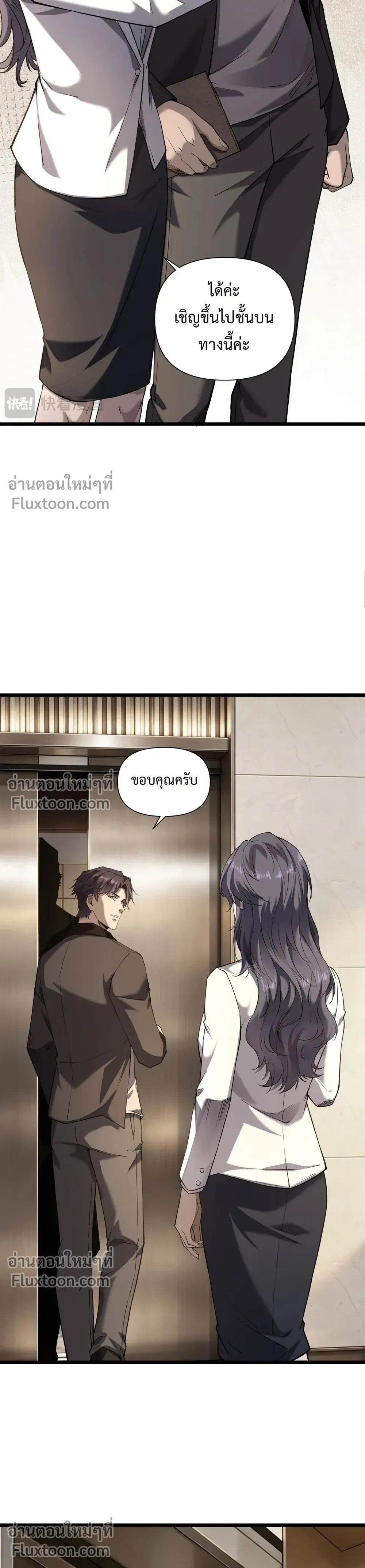 หน้าที่ 19