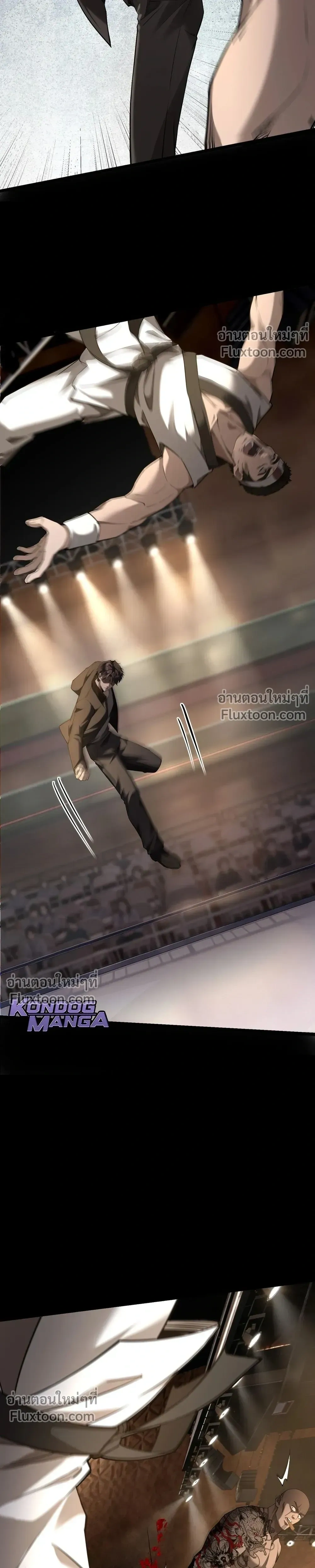 หน้าที่ 5