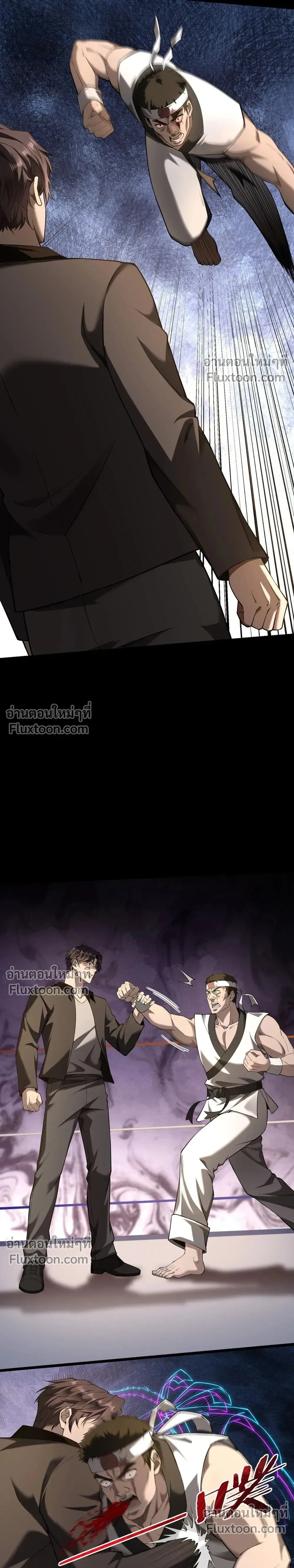 หน้าที่ 2