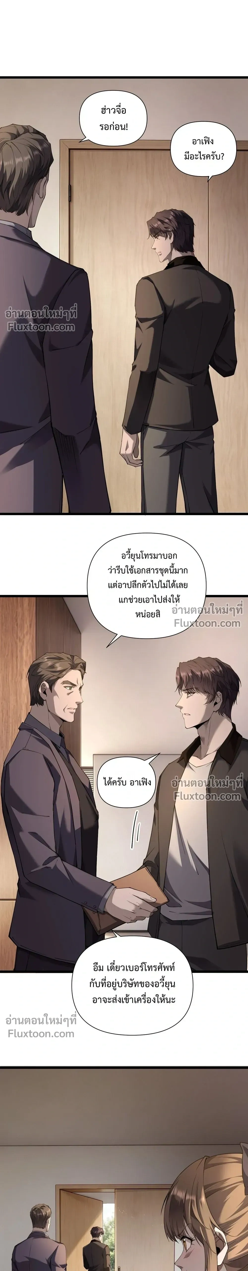 หน้าที่ 17