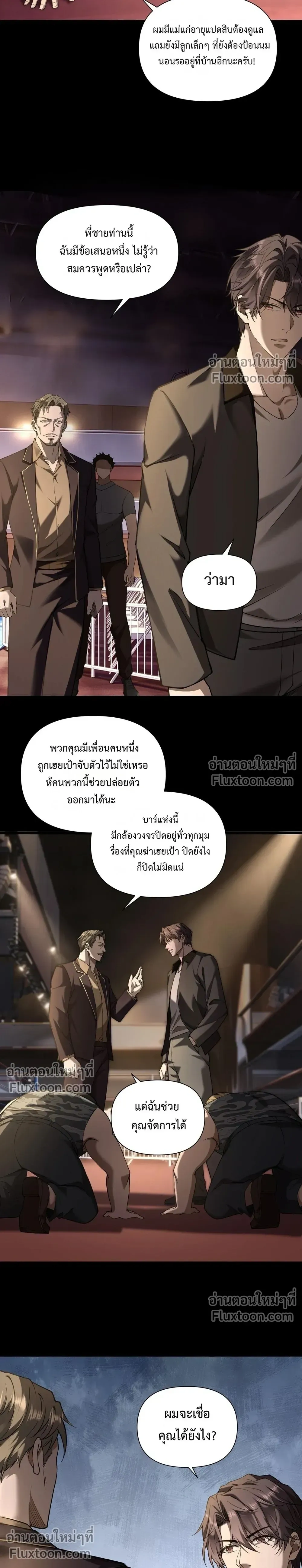 หน้าที่ 13