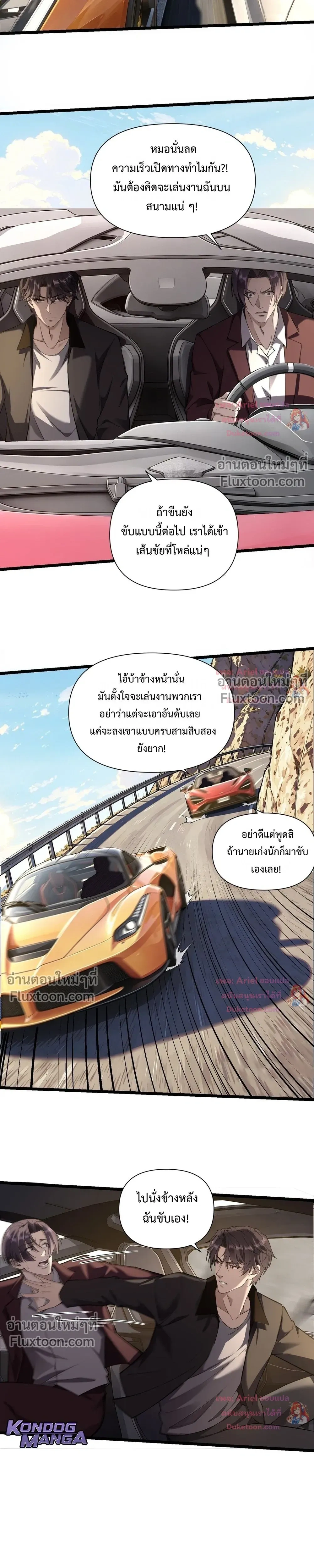 หน้าที่ 12