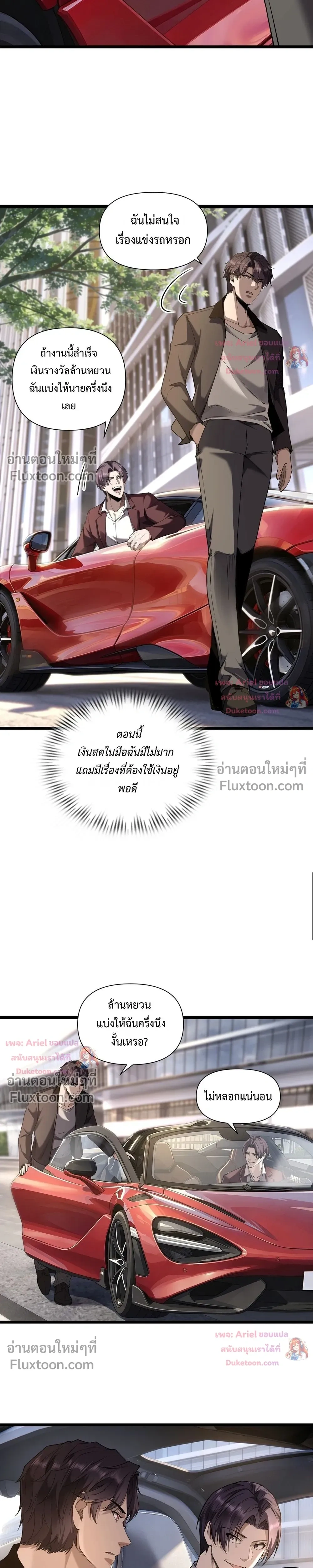 หน้าที่ 5