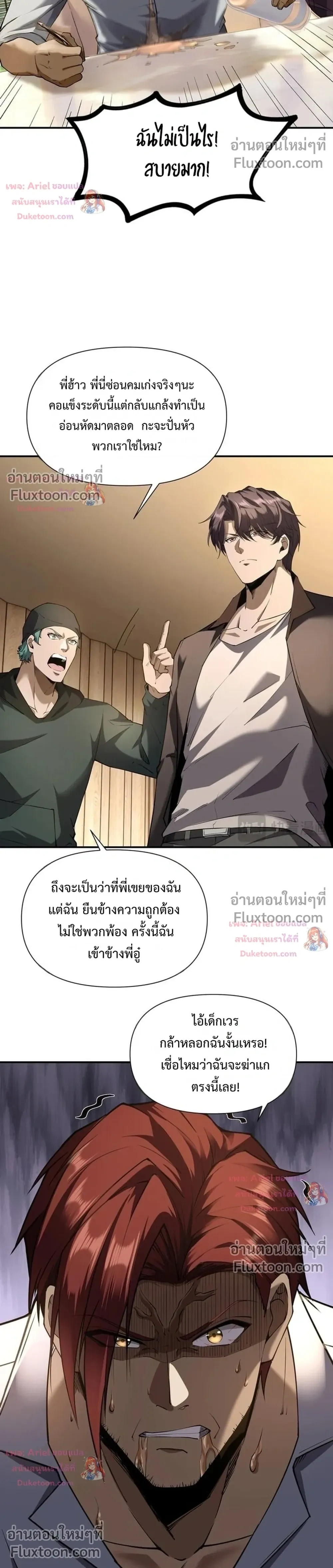 หน้าที่ 20