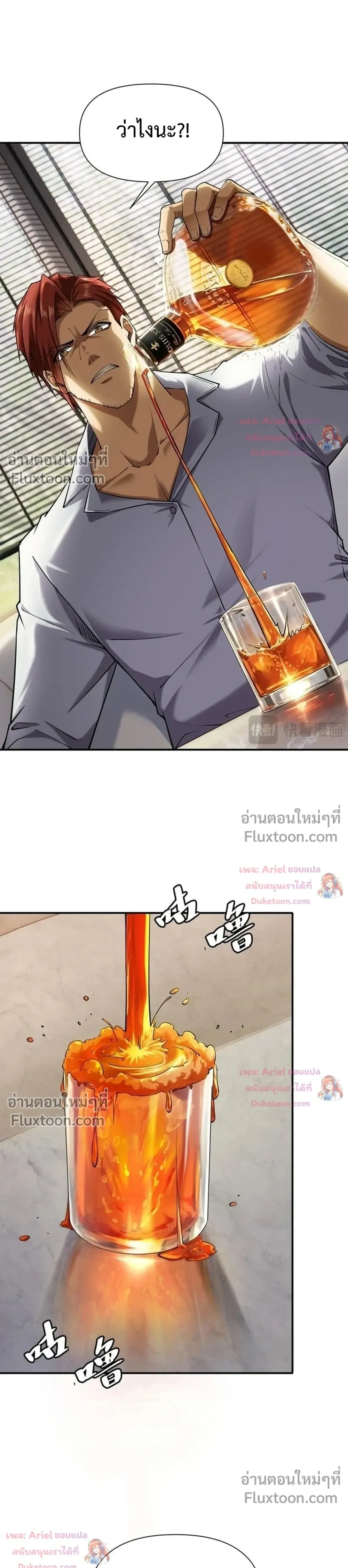 หน้าที่ 13