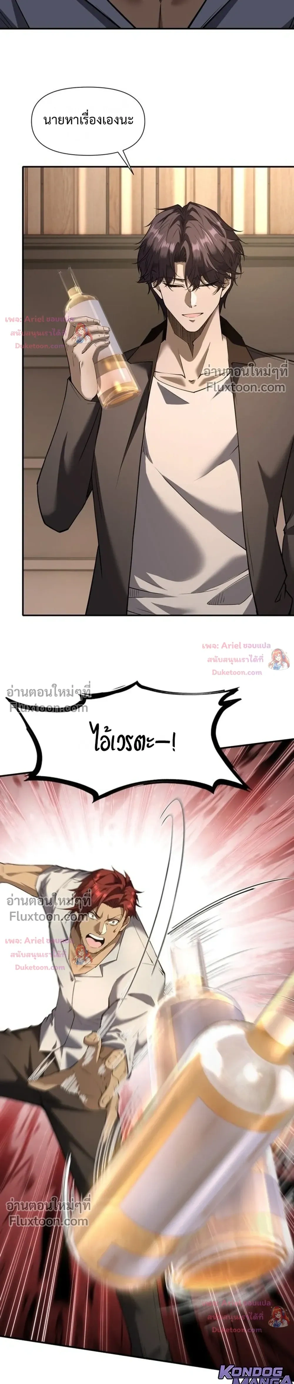 หน้าที่ 21