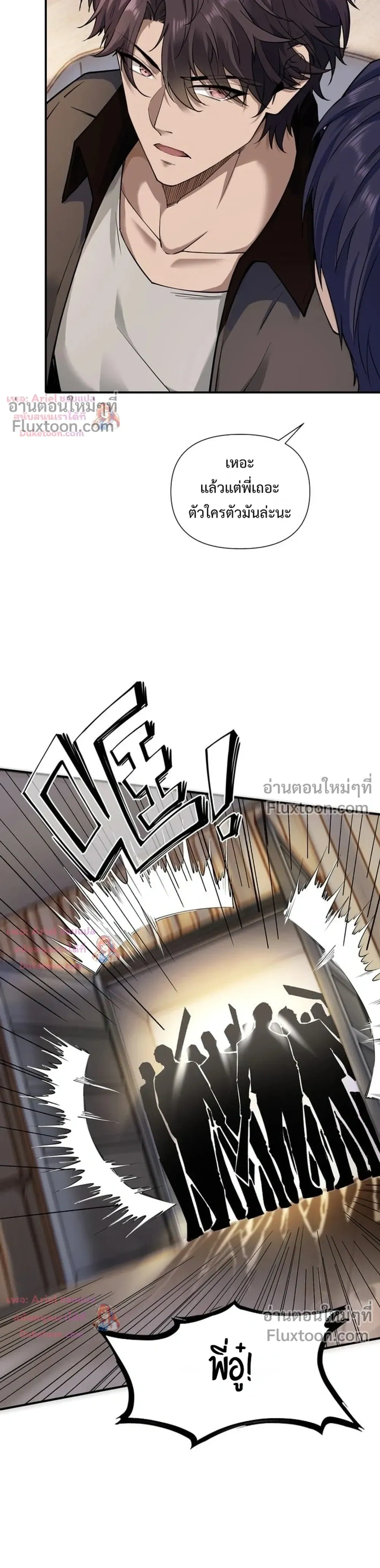 หน้าที่ 26