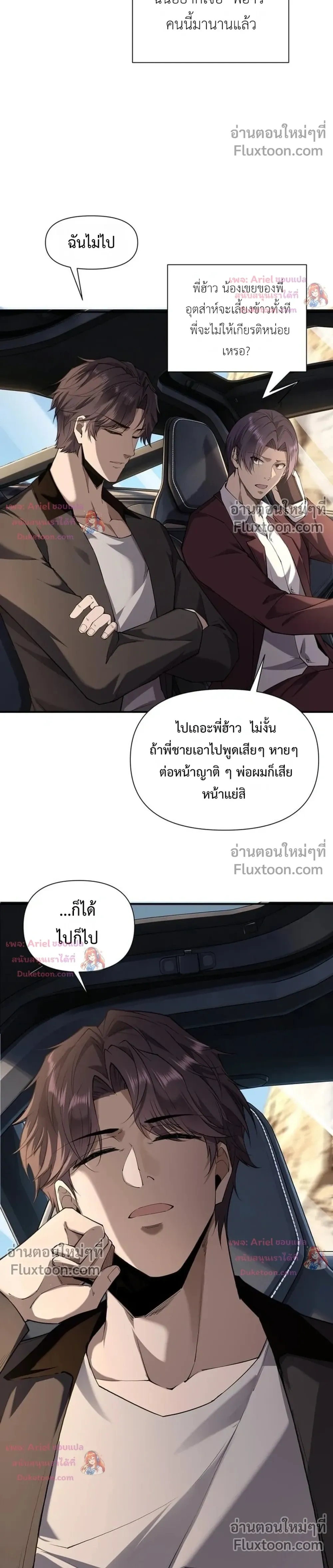 หน้าที่ 6