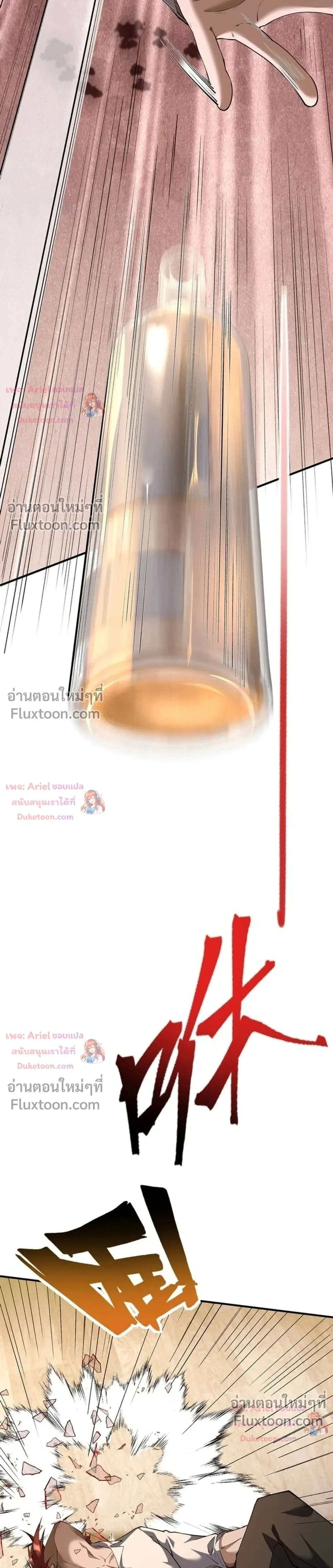 หน้าที่ 23