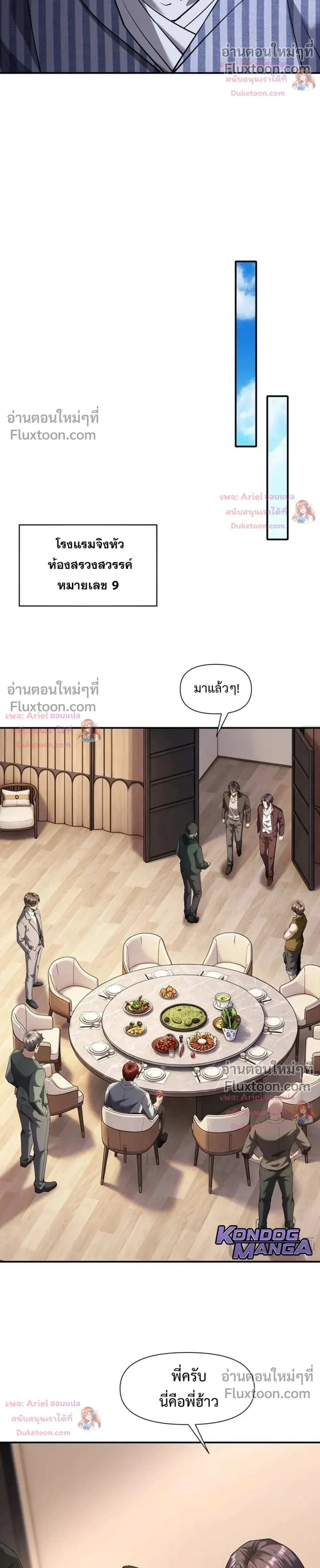 หน้าที่ 10