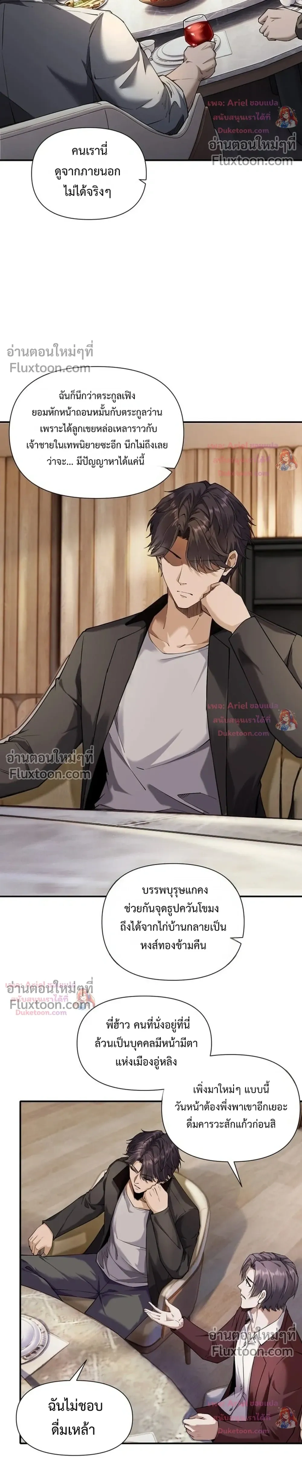 หน้าที่ 12